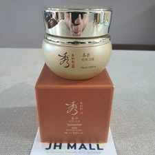 Sooryehan Bon Firming Cream 2.53OZ Anti Aging Nutrition Smoothing Skin K beauty