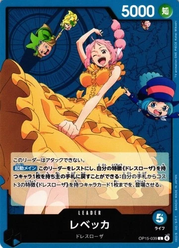 Rebecca L OP15-039 Adventure of God's Island One Piece Card Game Japanese NM