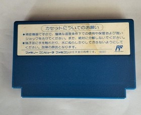 Kemco Ktb-Md Mickey Mouse Iii Dream Balloon Famicom NES FC