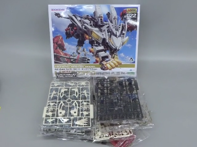 Zoids RZ-041 Liger Zero Marking Plus Ver. 1/72 scale Model Kit