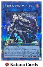 Yugioh Cards | A Bao A Qu, the Lightless Shadow Quarter Century Secret Rare | SU