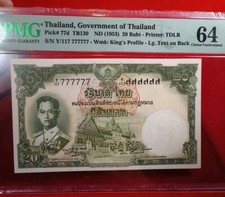 Thailand 20 Baht ND 1953 PMG 64 Pick 77d TDLR Solid 777777 Lucky Serial