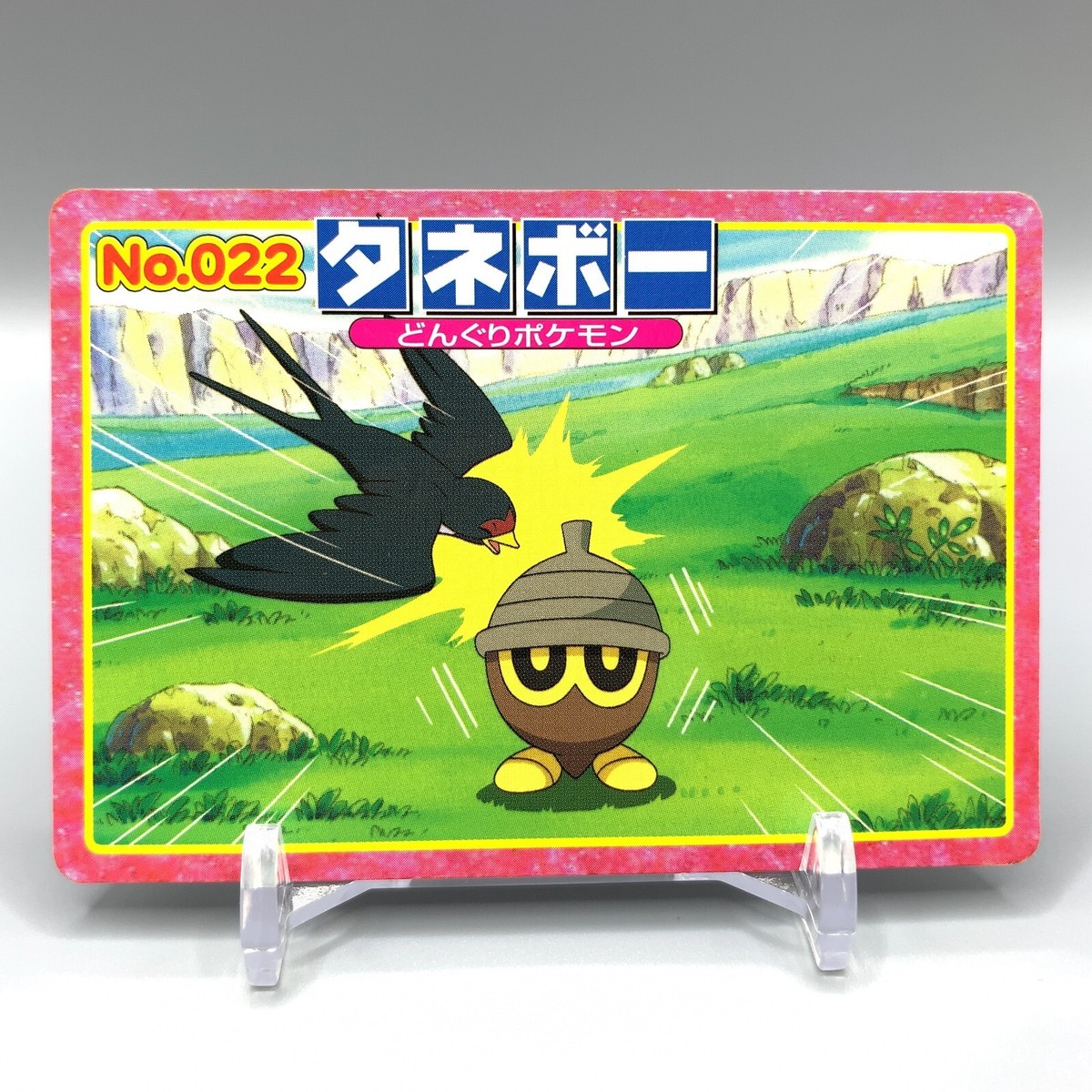 Seedot Pokemon Advance Generation Trading Card No.022 Nintendo