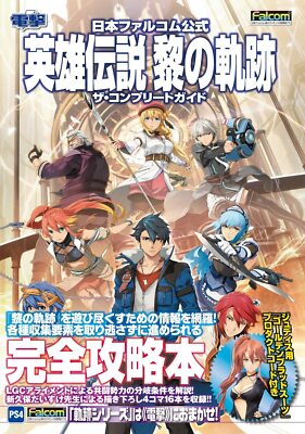 The Legend of Heroes Kuro no Kiseki The Complete Guide Game Strategy Book Japan 
