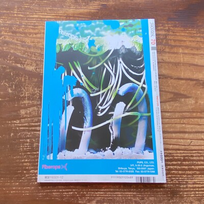 アンダーカバー relax 2002年12月号 UNDERCOVER JONIO relax Japanese