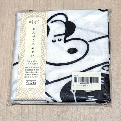 Japanese Tenugui Towels Disc Union Kamawanu Ongaku Yu Nagaba DOG