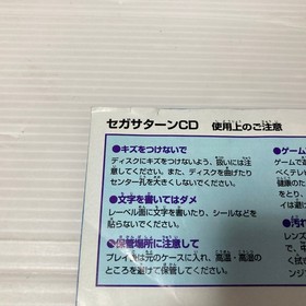Set of 2 Sega Saturn Dragon Ball Z Shin Butoden & Idainaru Densetsu Tested Japan