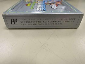 Bandai SD Gundam 3 Eiyu Senki Famicom Game Software