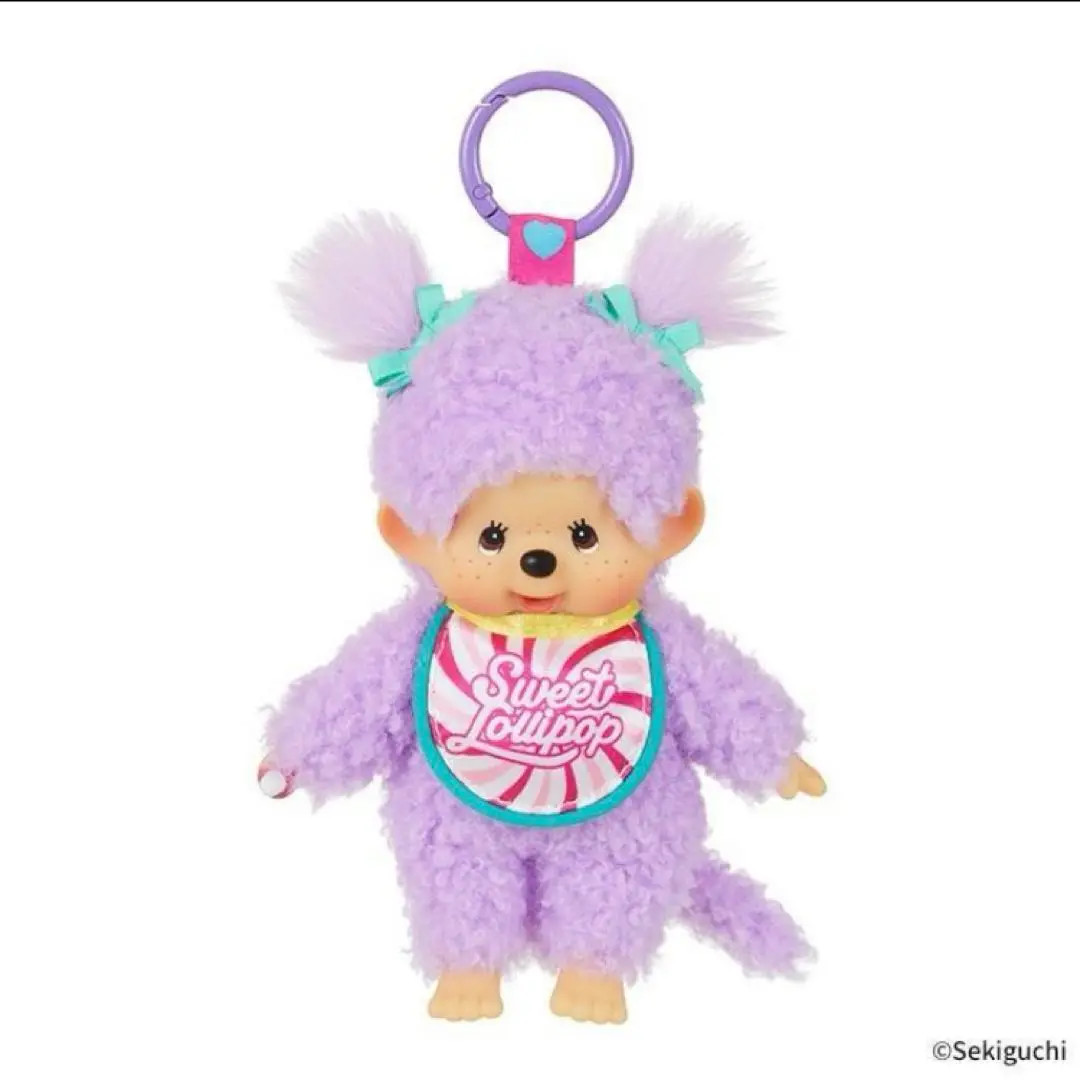 Sekiguchi Monchhichi Purple Lollipop Keychain Japan New Free Shipping