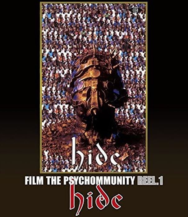 hide FILM THE PSYCHOMMUNITY REEL.１.２DVD Amazon.com: FILM THE PSYCHOMMUNITY REEL.1 [DVD] : Movies & TV