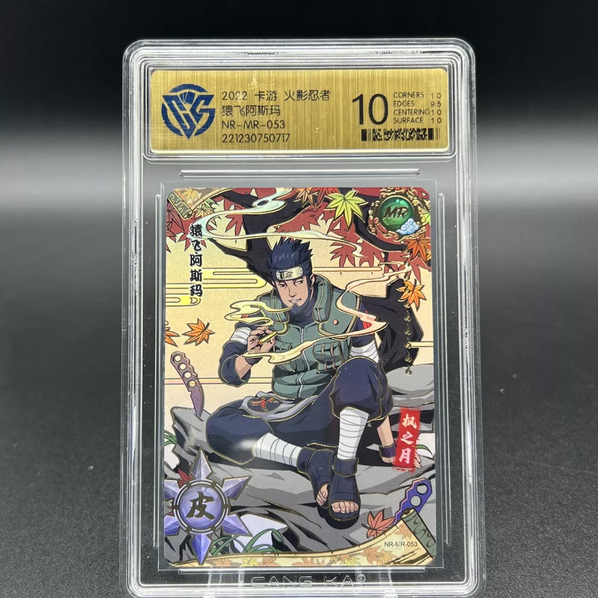 Time 10 ou Time Asuma