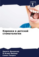 Nikita Dandekar (U. A.) | Koronki W Detskoj Stomatologii | Taschenbuch (2024)
