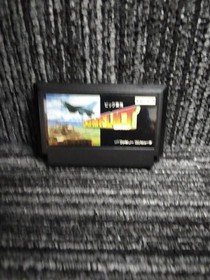 Big Tokai Conflict  Famicom NES FC