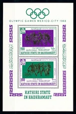 [95494] Aden Kathiri State Hadhramaut 1967 Olympic Games Mexico City Sheet MNH