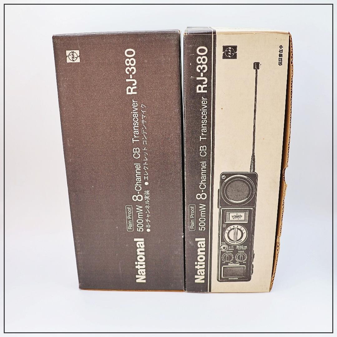 National RJ-380 CB Transceiver Set of 2 8 Channels 500mW