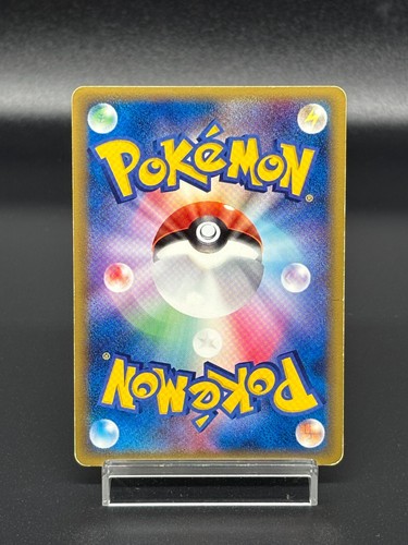 (MP)Latias 041/086 Latios 042/086 Holon Research Tower 1ed Japanese Pokemon Card - Picture 8 of 22