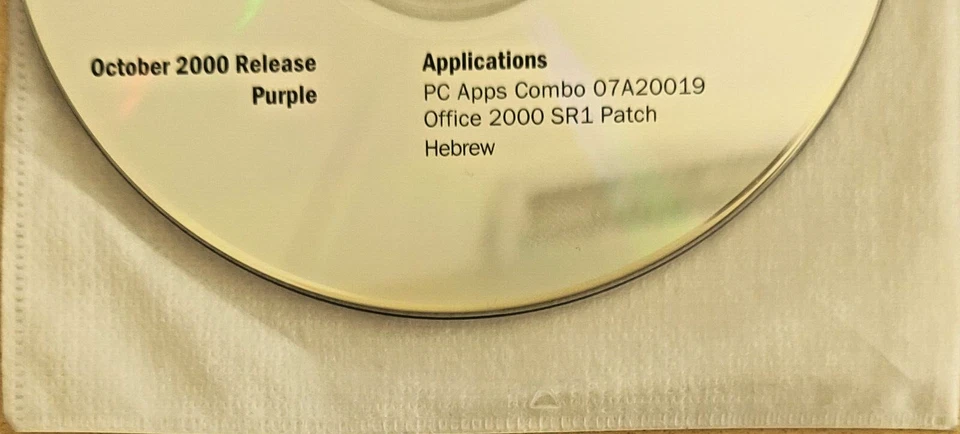 Microsoft Windows 2000 select media kit HEBREW Version 1 DISC - Image 3 of 4