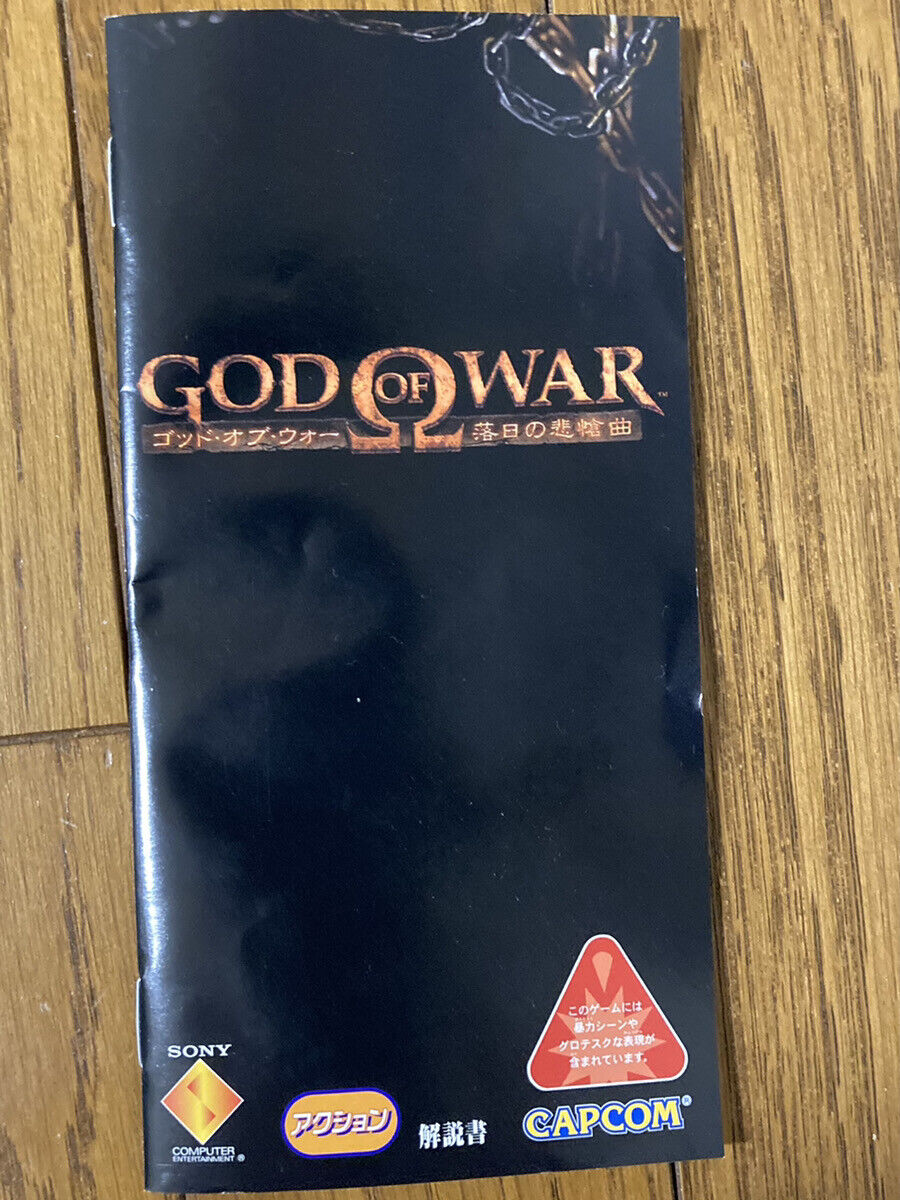 SONY PSP 2008 God Of War:Chains of Olympus Japanese version action game  JAPAN