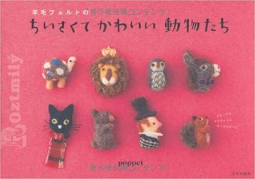 Small and cute animals made of wool felt Japanese Craft Book | eBay