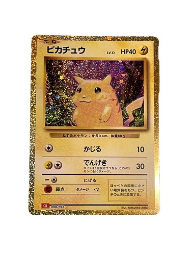 Pokemon PSA 9 MINT Eevee E4 Split Earth Skyridge Japanese 1st