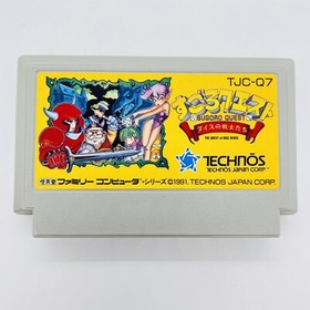 Sugoro Quest Nintendo Famicom Video Game Complete w/Manual Japan Import Tested!