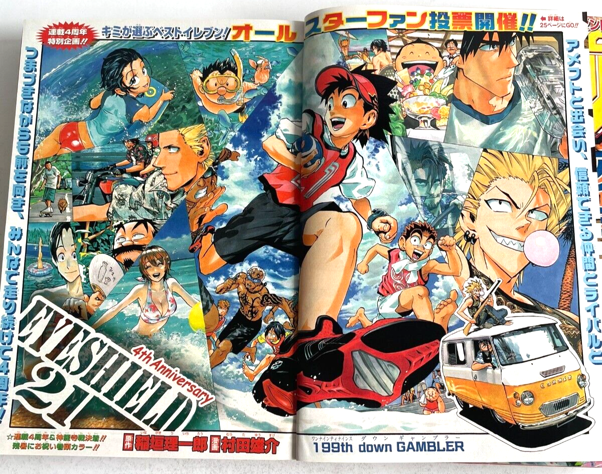 【Ojuuunページ】 Weekly Shonen Jump 2006 No.40 Eyeshield 21 4th anniversary