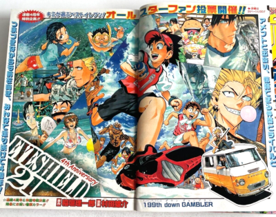 June No.40 〜46 7冊セット Weekly Shonen Jump 2006 No.40 Eyeshield 21 4th anniversary