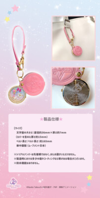 Sailor Moon Official store TOKYO 2nd anniversary watch | eBay
