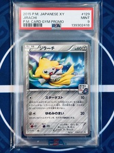 ぽけページ Pikachu & Zekrom GX | Dex - for TCG Collectors