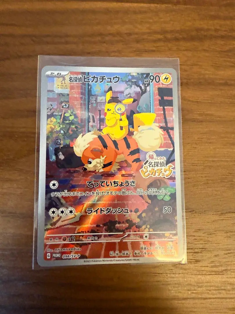 ポケモンカードゲーム 098/sv-p Detective Pikachu 098/SV-P Sealed Nintendo Switch Game PROMO