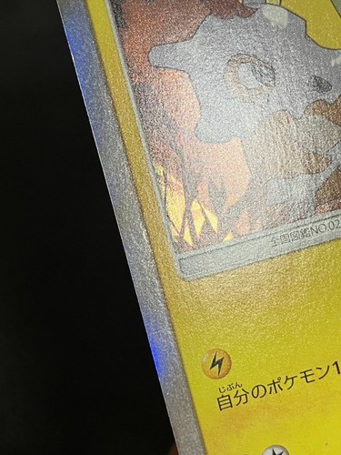 Pikachu 200/SM-P Promo - Cubone & Donut PROMO Friendly Shop Pokemon Japanese - Picture 6 of 22