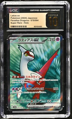CGC 10 Pristine Latias ex 078/064 SR Paradise Dragona sv7a Pokemon