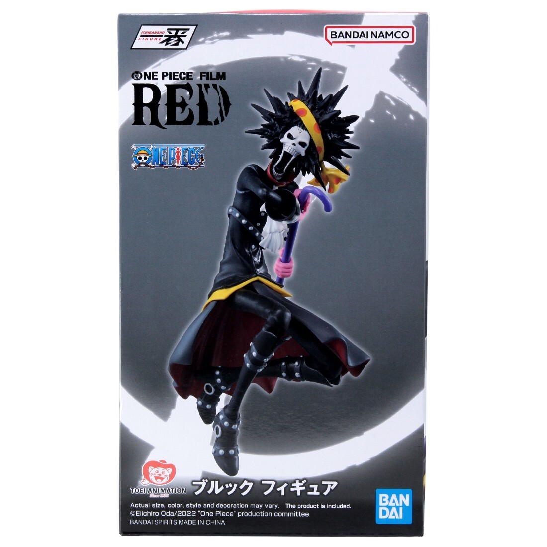 Bandai Ichibansho One Piece Film Red More Beat Brook Figure