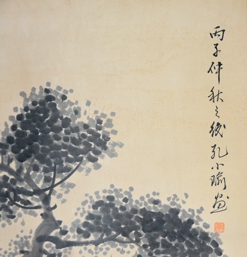 Vintage Chinese Watercolor TREASURE Wall Hanging Scroll Painting - Keng Shiao-Yu - Picture 5 of 5