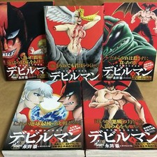 Devilman Go Nagai 50th Anniversary Edition manga set completo LOTTO vol.1~5 Giappone