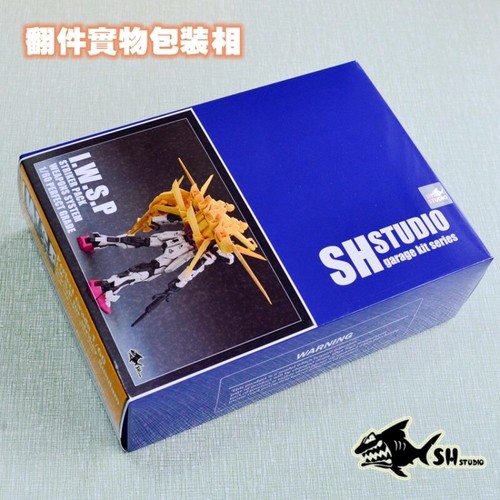 1/60 per PG Strike For Gundam IWSP Weapon Pack Resina Kit di conversione parti dettagliate - Foto 2 di 21