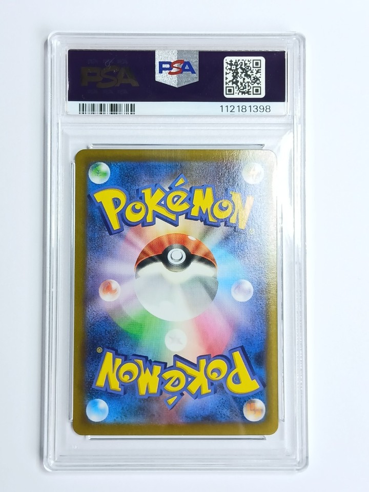 Bill's Eevee CHR 210/184 S8b VMAX Climax Pokemon card Japanese, Hobbies & Toys, Toys & Games on
