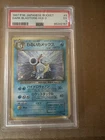 1997 Pokemon Japanese Rocket #9 Dark Blastoise Holo PSA 5