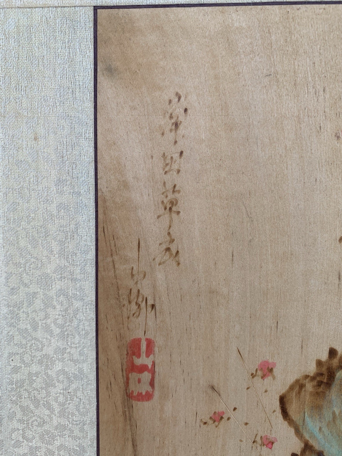 Picture 8 of 14