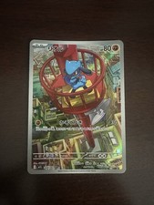 JP] Pok&eacute;mon TCG Riolu AR 068/063 Art Rare - M1L Mega Brave | Philippines