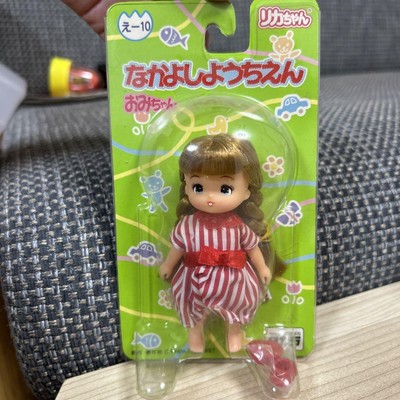 Nakayo Shochien Omi-Chan | eBay