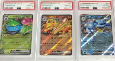 Venusaur ex 003/049 Sv: Venusaur, Charizard & Blastoise Venusaur ex 003/049 Sv: Venusaur, Charizard & Blastoise