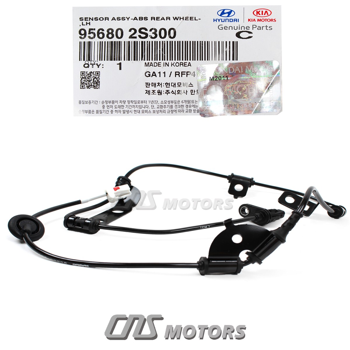 【08/30まで】ランジアス RANGEAS SS CNY 2017 Radar Sensor Macaco Nissan Sentra 2017 2018 2019 2020 Car Radar