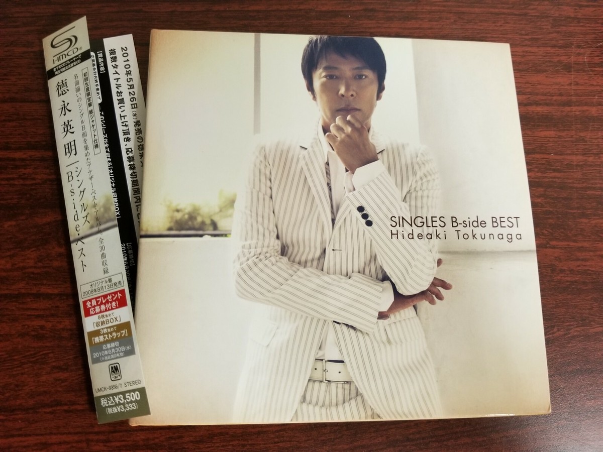 徳永英明　presence 1986～1998 Complete box Amazon.co.jp: presence 1986-1998 Complete box: ミュージック
