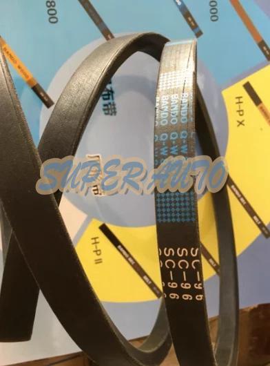 1Pcs New For Harvester SC96 QW800 belt Accessories