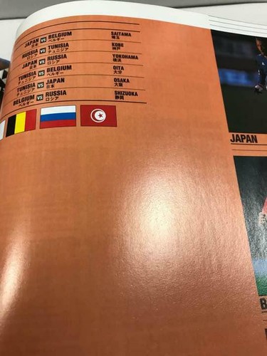 2002 FIFA World Cup Korea/Japan Soccer Official Program book USED - Picture 3 of 4
