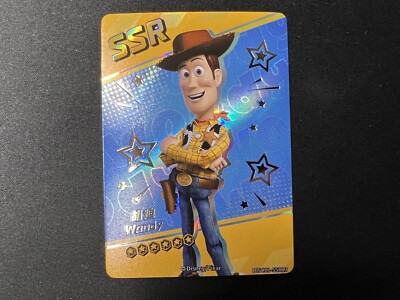 Card Fun Disney 100 Serie 1 Pixar Toy Story SSR Woody DISC01-SSR13