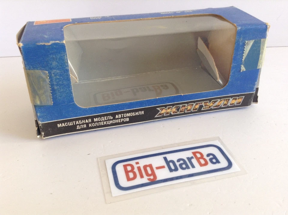 🔥Lot vintage🚗 LADA VAZ 2105 CCCP NOVOEXPORT  EMPTY BOX URSS 1/43🔥✨STUPENDA ✨ - Immagine 2 di 4