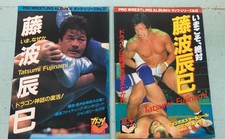 [OBO/MSG]  Pro Wrestling Album 56 64 Tatsumi Fujinami 2-Book Set A913-870