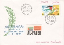 EGYPT - PALESTINE TREATY  1994 HAND PAINTED  FIRST DAY COVER FATEH LABEL